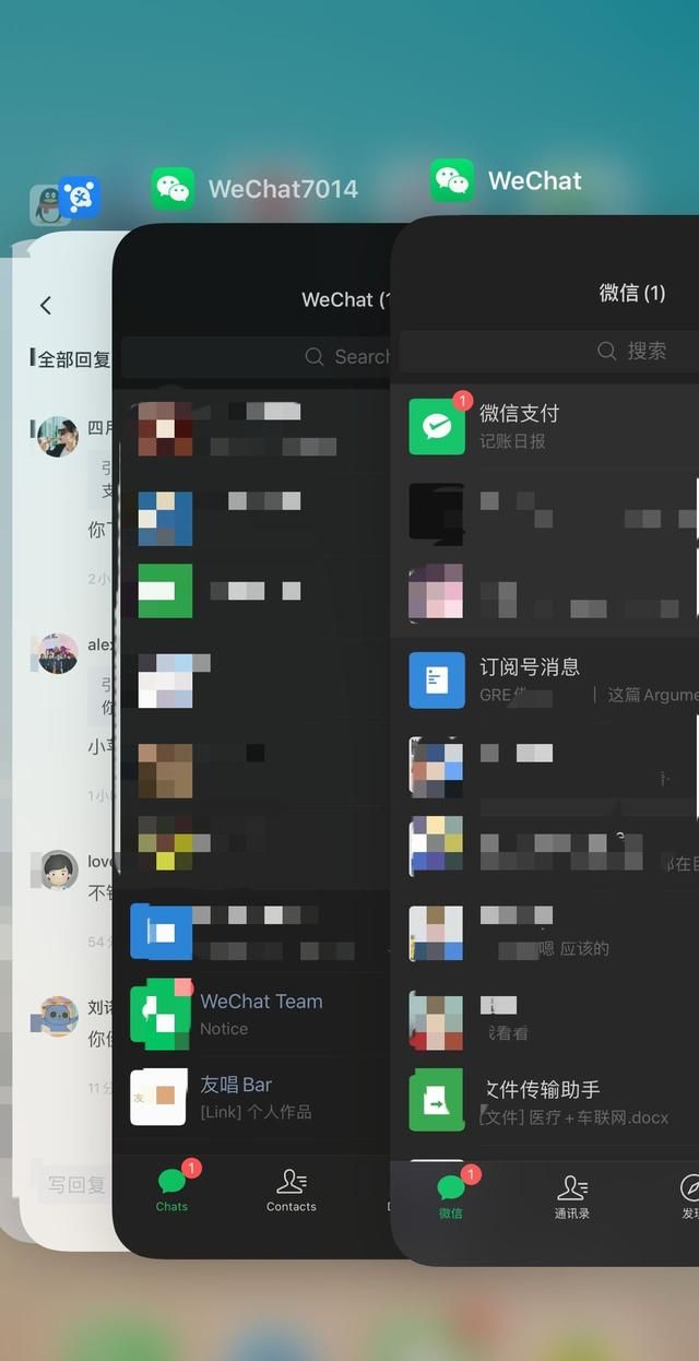 iphone微信多开,使用两个微信教程图11