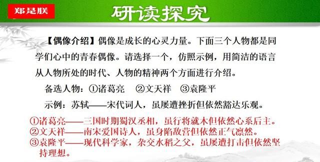 应有格物致知精神丁肇中思维导图图56