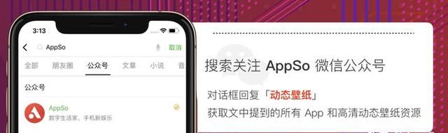 手机如何自制动态壁纸软件(什么app能自己制作动态壁纸)图22