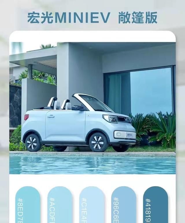 五菱宏光mini敞篷版售价,五菱宏光mini燃油版敞篷车多少钱图3