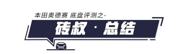 本田亮相7座mpv,车长4950mm,比别克gl8还漂亮图19