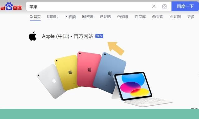 如何查询苹果手机型号规格图3