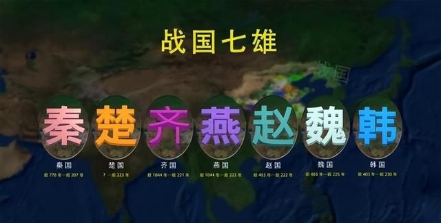 秦统一六国的感受及意义图4