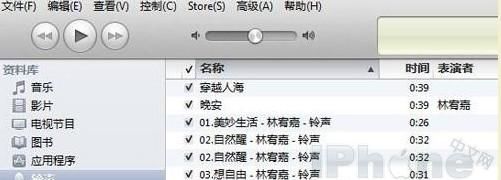 iphone5怎么设置自己的铃声图7