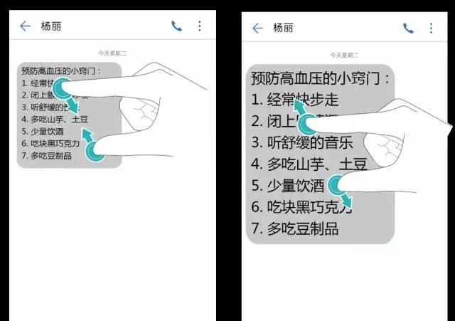 华为手机短信/彩信,怎么选择短信图2