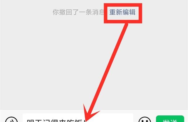 微信已发消息时间长的怎么撤回(安卓微信怎么查看撤回消息)图4