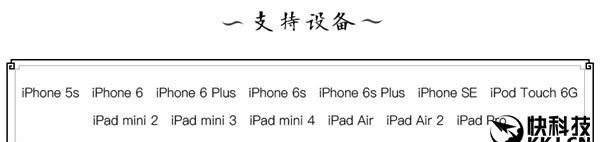 ios6.1.3如何完美越狱图1