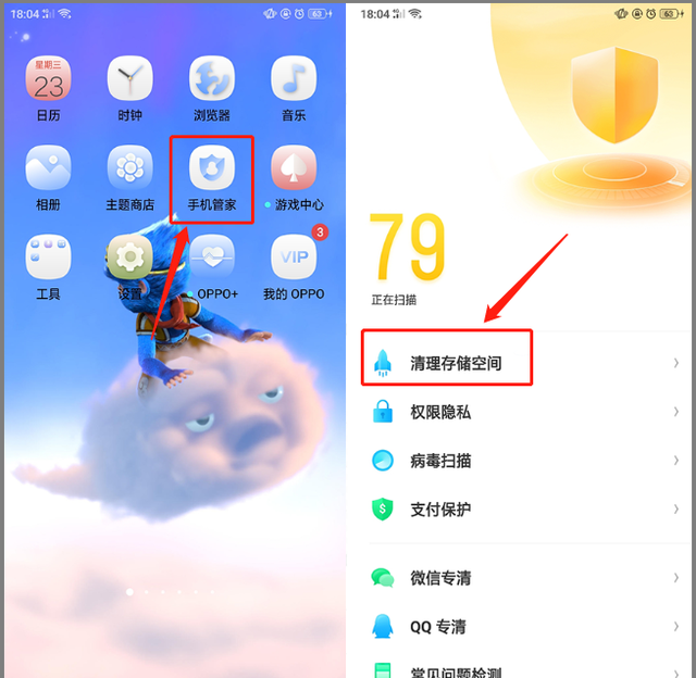 oppo手机电池不耐用是什么原因图3