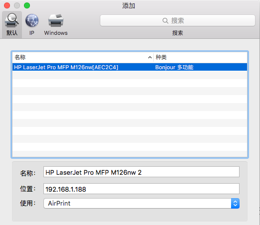 ipadairprint使用教程图5