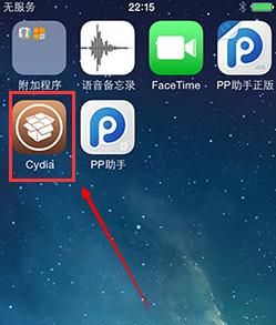 iphone手机怎样越狱ios15.3图13