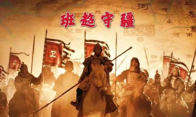 投笔从戎的故事，“投笔从戎”班超：真正聪明的人，都很有信念感图8