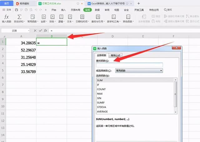 excel 表格如何保留小数点后两位图3