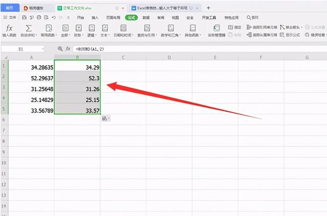 excel 表格如何保留小数点后两位图5