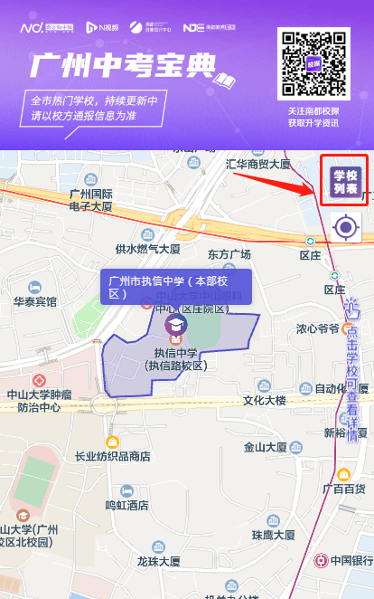 中考怎么查各个学校的录取分数线图4