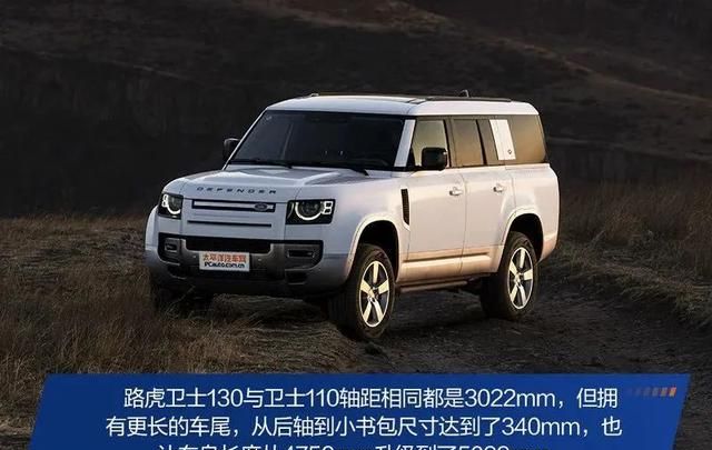 柴油版卫士110suv3.0t最高时速图4