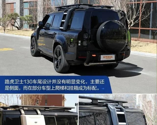 柴油版卫士110suv3.0t最高时速图7