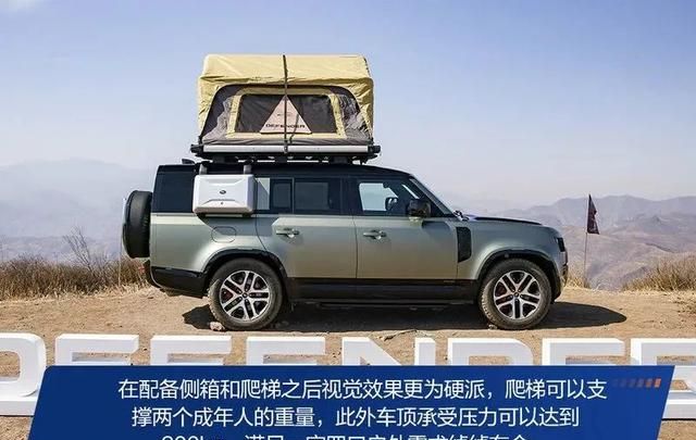 柴油版卫士110suv3.0t最高时速图8