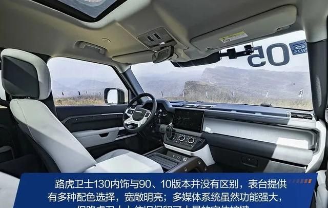 柴油版卫士110suv3.0t最高时速图10