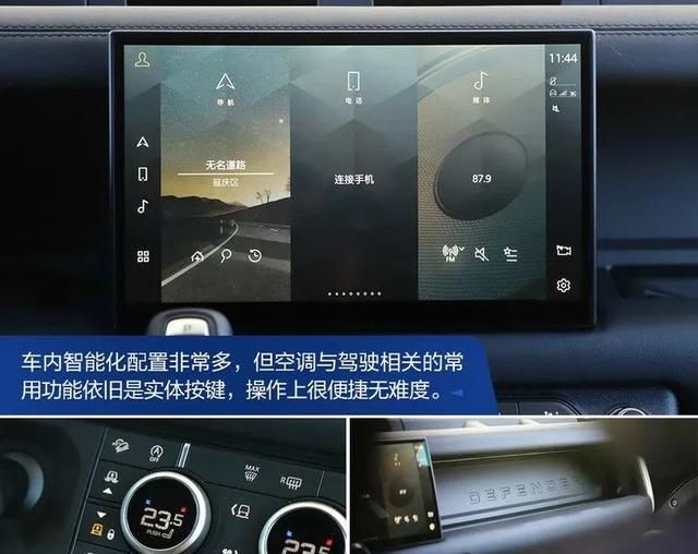 柴油版卫士110suv3.0t最高时速图11