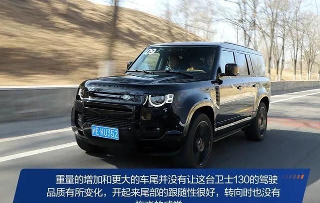 柴油版卫士110suv3.0t最高时速图19