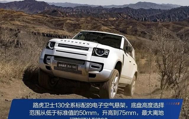 柴油版卫士110suv3.0t最高时速图22