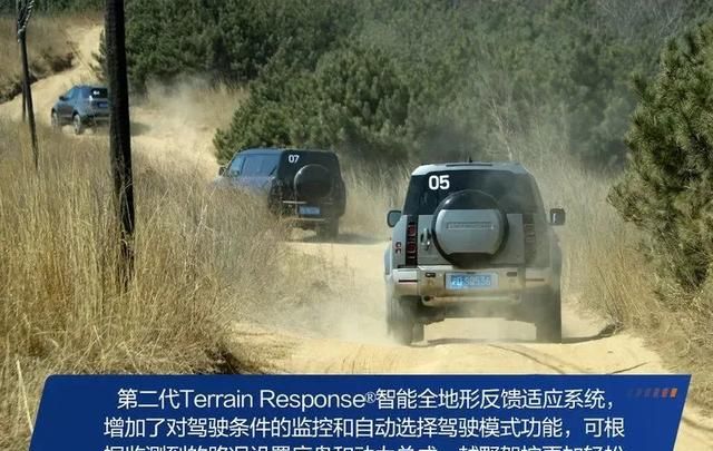 柴油版卫士110suv3.0t最高时速图24