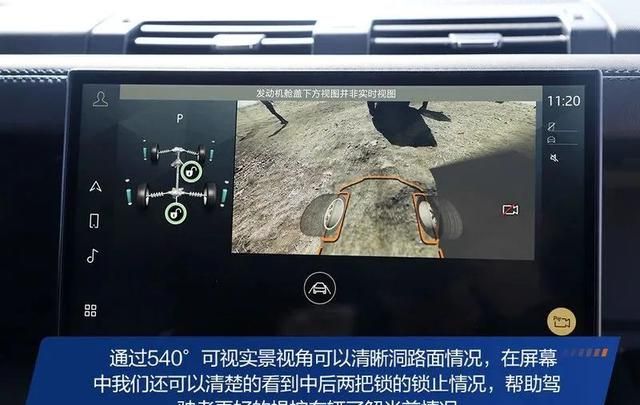 柴油版卫士110suv3.0t最高时速图25