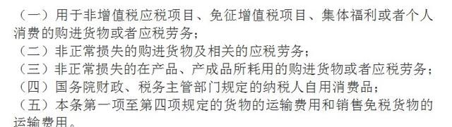 低值易耗品如何进行会计处理(低值易耗品购买入库会计处理)图1