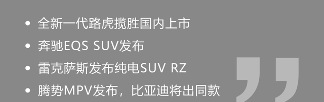 新款路虎揽胜上市售122.5万起图2