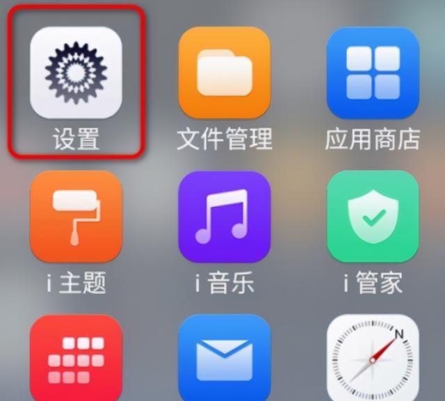 vivo手机关闭hd方法(vivot1手机怎样关闭hd)图2