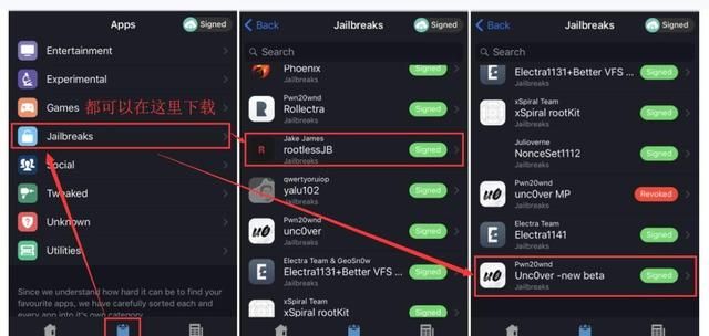 ios 12越狱更改信号小圆点图5