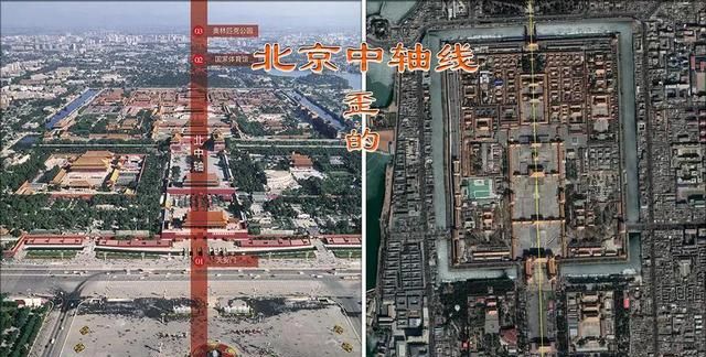 北京城为何不是完全正南正北(北京城是四四方方的吗)图7