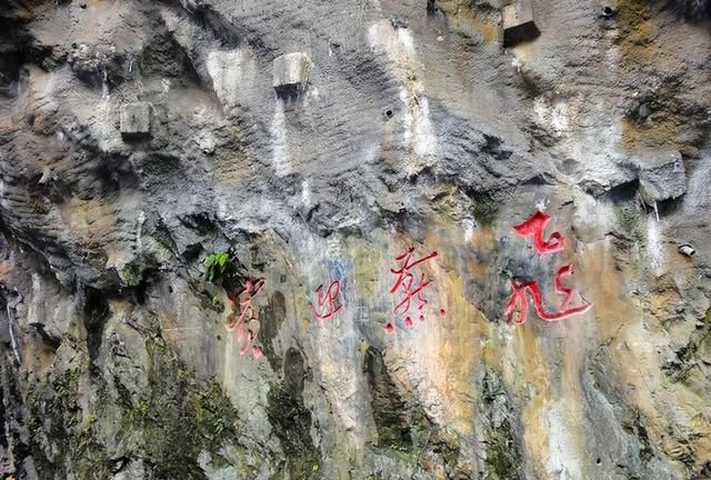 台湾东部的太鲁阁峡谷(太鲁阁和华东纵谷位于台湾哪个县)图31