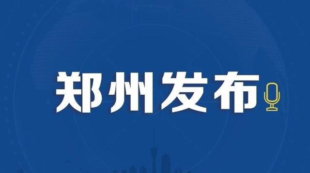 河南省2020年普通高校招生艺术类省统考划定专业合格线图6