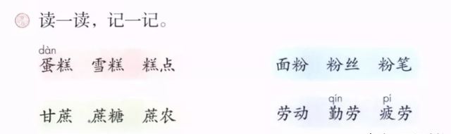 二下语文亮点给力试卷电子版,二下语文试卷一二单元月考图8