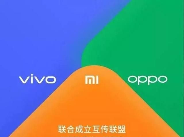 小米互传聊天记录(小米传输数据到vivo)图3