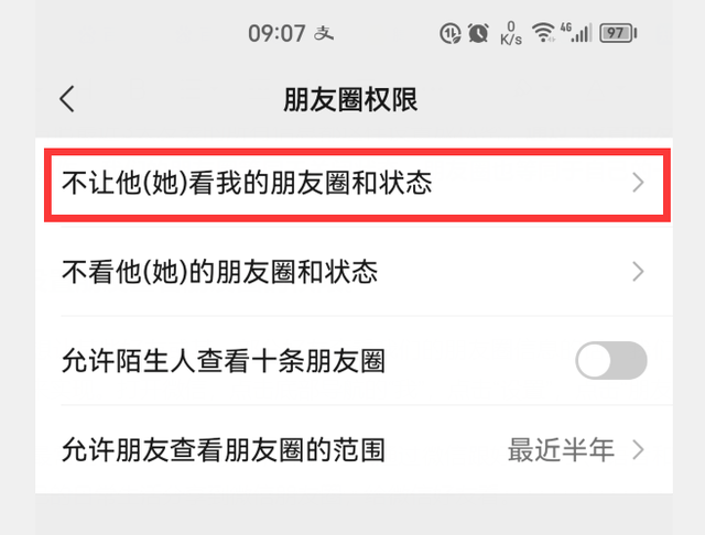 微信怎么关闭朋友圈这个功能(苹果手机微信朋友圈更新提醒关闭)图15