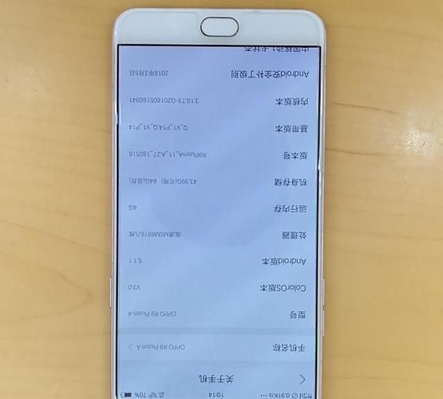 oppo a52凝光紫(oppo多镜面组合钻石般夺目产品)图4