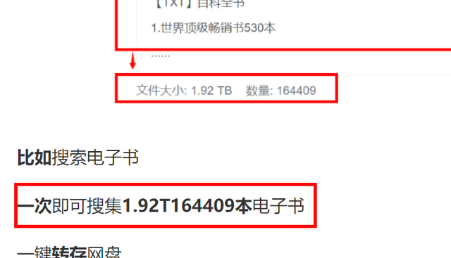 windows11一键安装apk详细教程图17