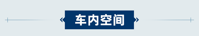 2021款大众途观l怎么样值得买吗图10