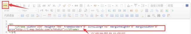 百度地图名片的代码放在哪里图5