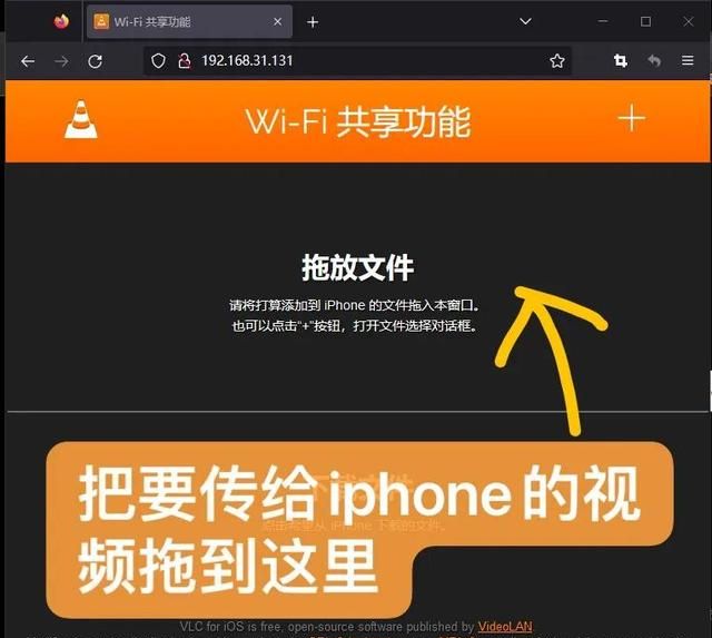 电脑无线传输到ipad,如何用wifi传资料到ipad图5