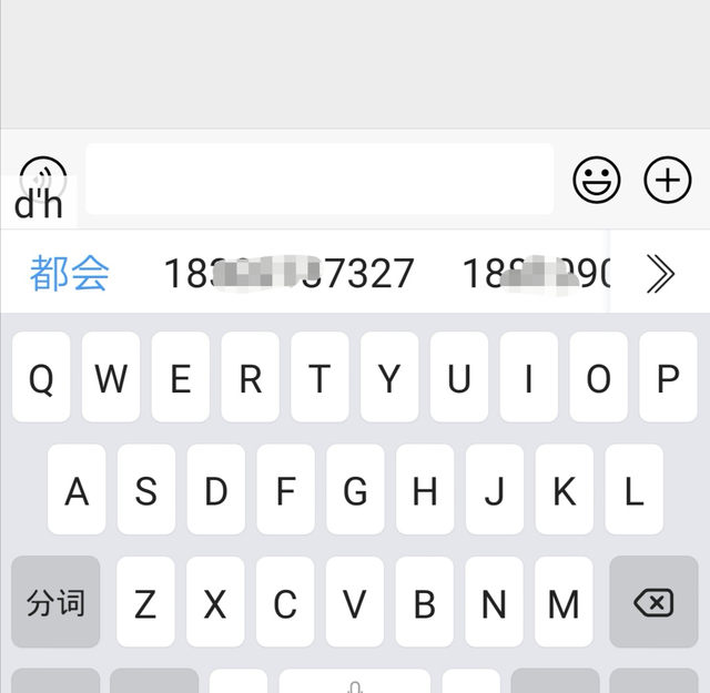 如何快速输入特殊符号图10