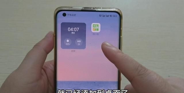 怎么用微信扫一扫完成连续扫码,如何微信快速扫一扫图9