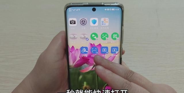 怎么用微信扫一扫完成连续扫码,如何微信快速扫一扫图10