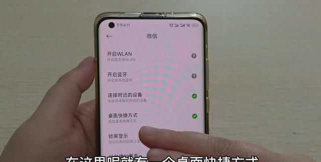 怎么用微信扫一扫完成连续扫码,如何微信快速扫一扫图11