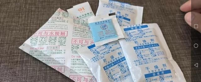 食品干燥剂不要扔了它有很多妙用图1