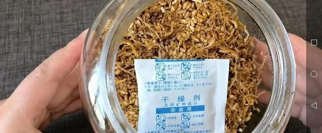 食品干燥剂不要扔了它有很多妙用图2