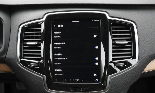 宝马x5报价沃尔沃xc90真不错图8