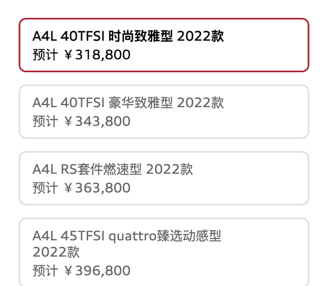 20款奥迪a4氛围灯到底是怎么样的图1